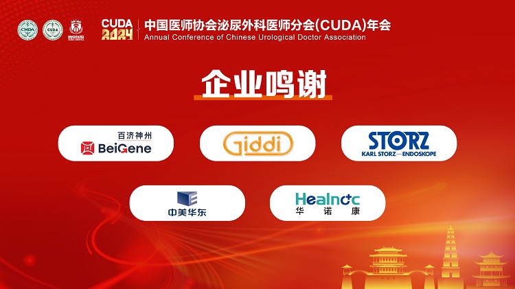 微信图片_20240807160732.jpg